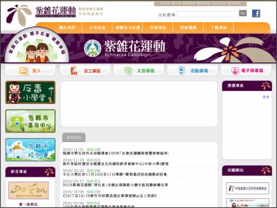 Link to 防制學生藥物濫用資源網(另開新視窗)